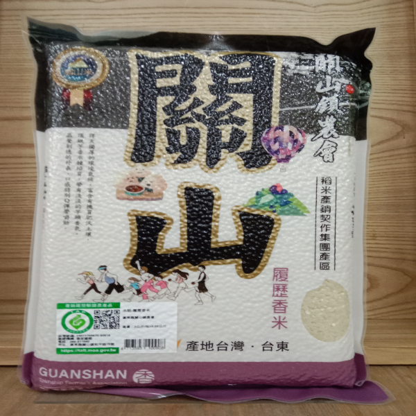 2KG 履歷香米