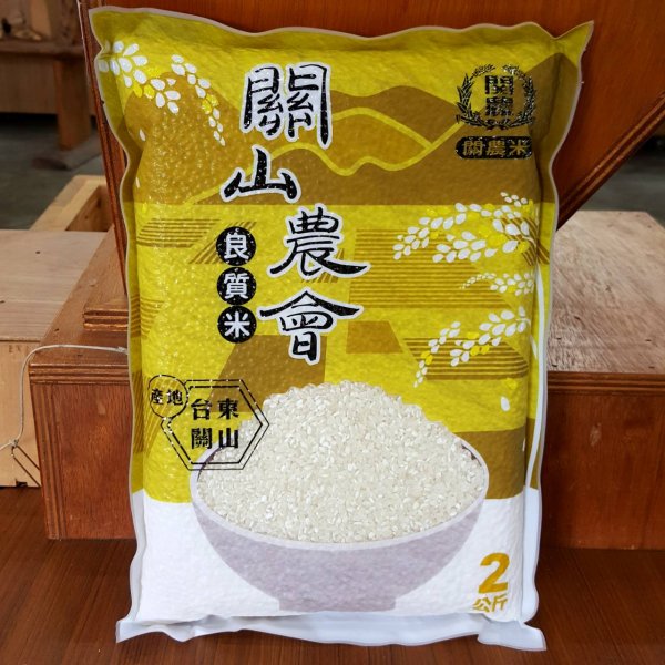 2KG 良質米