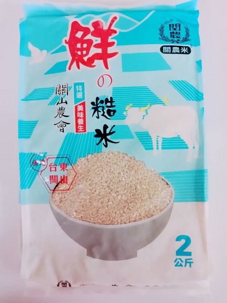 2KG 脫氧包裝糙米