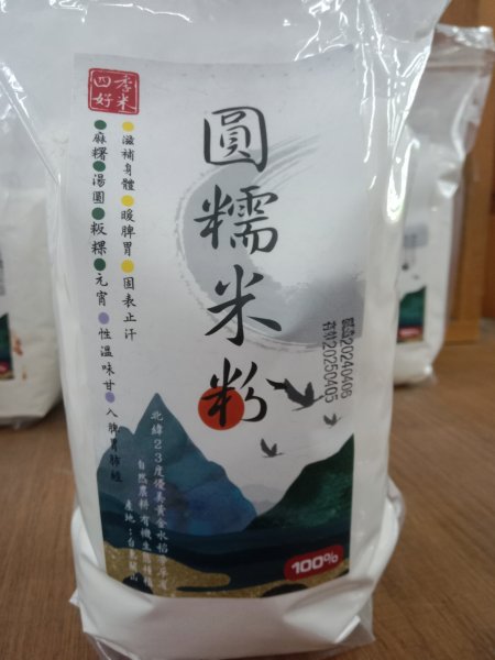 圓糯米粉