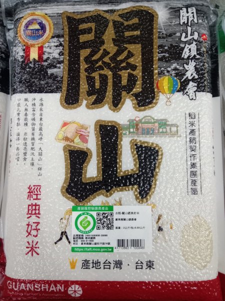 2KG 經典白米