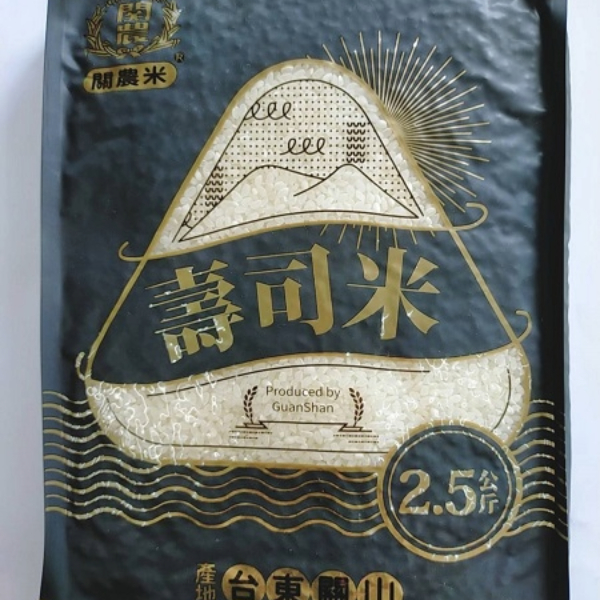 2.5KG 壽司米